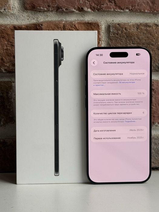 iPhone 17 air 256 GB на гарантии идеальное состояние