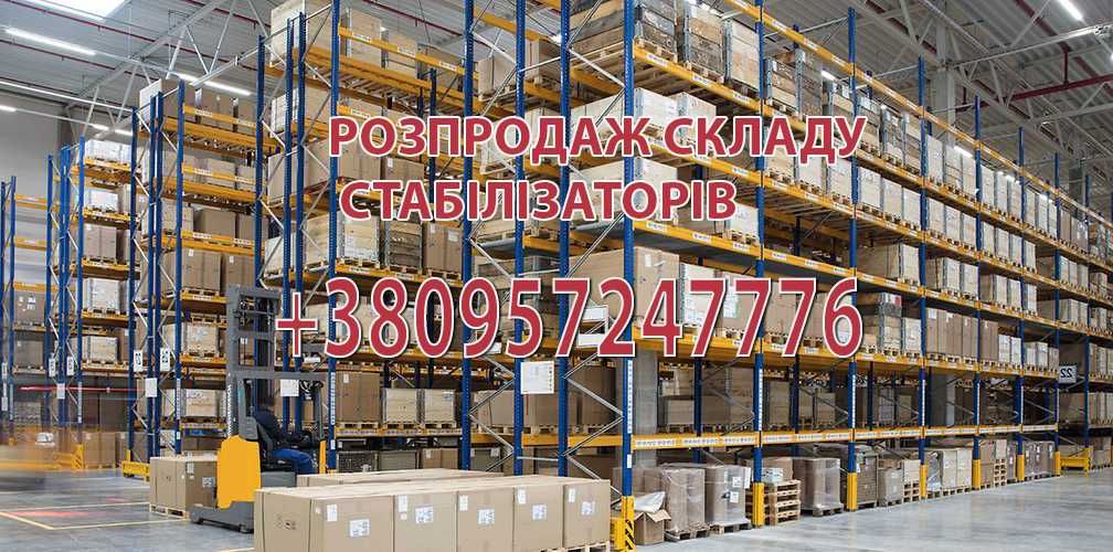 Стабилизатор напряжения  ЕЛЕКС АНТС500 подбор всех типов