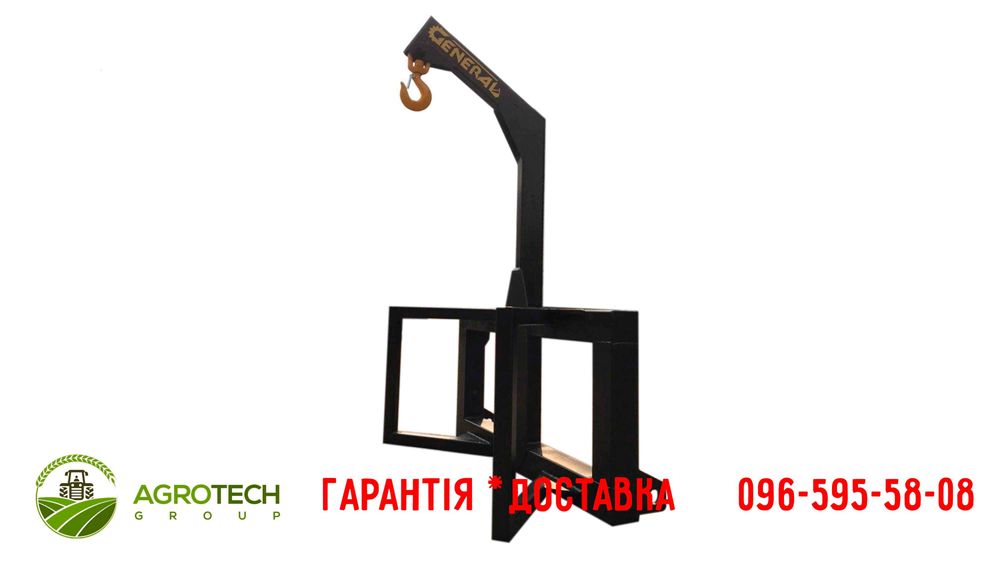 Будівельний фронтальний навантажувач General Генерал