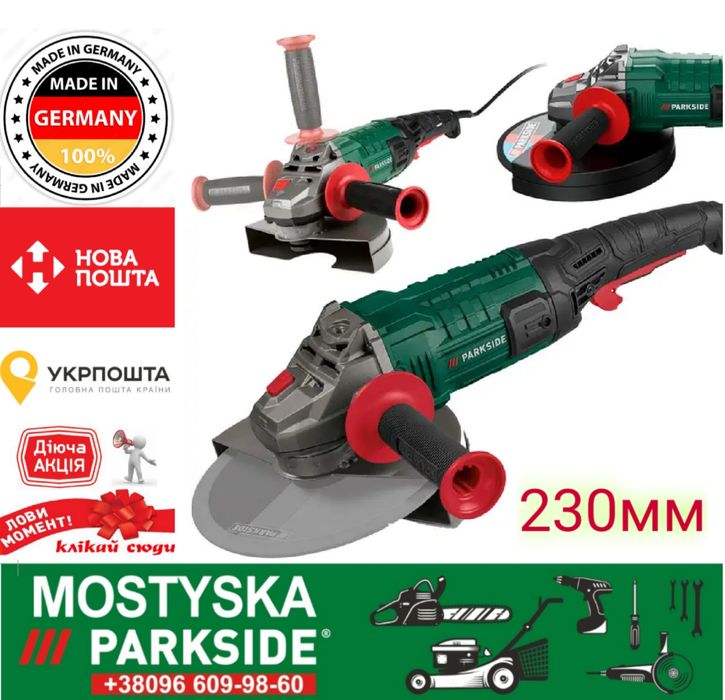 Болгарка PARKSIDE PWS 230 E5 Німеччина. Парксайд шліфмашин кутова, ушм