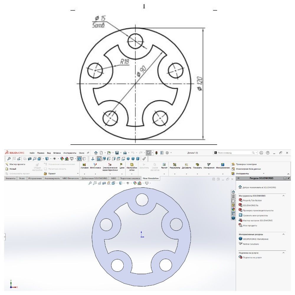 3д моделювання в програмі SolidWorks