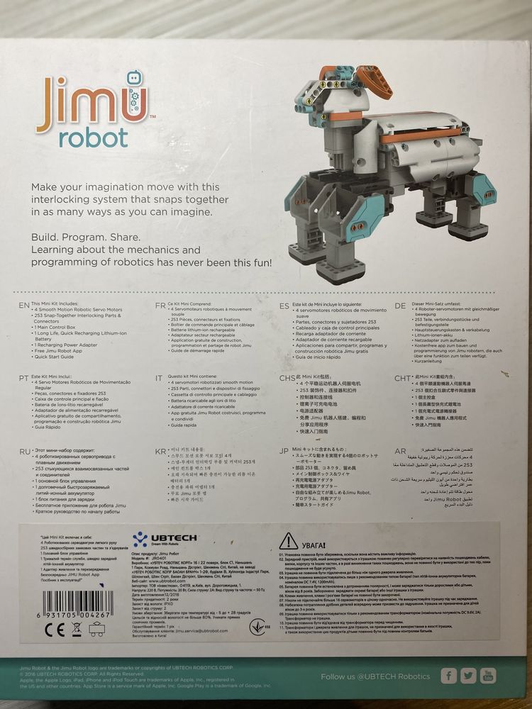 Продам програмованого робота Ubtech Jimu Mini Kit (JR0401)
