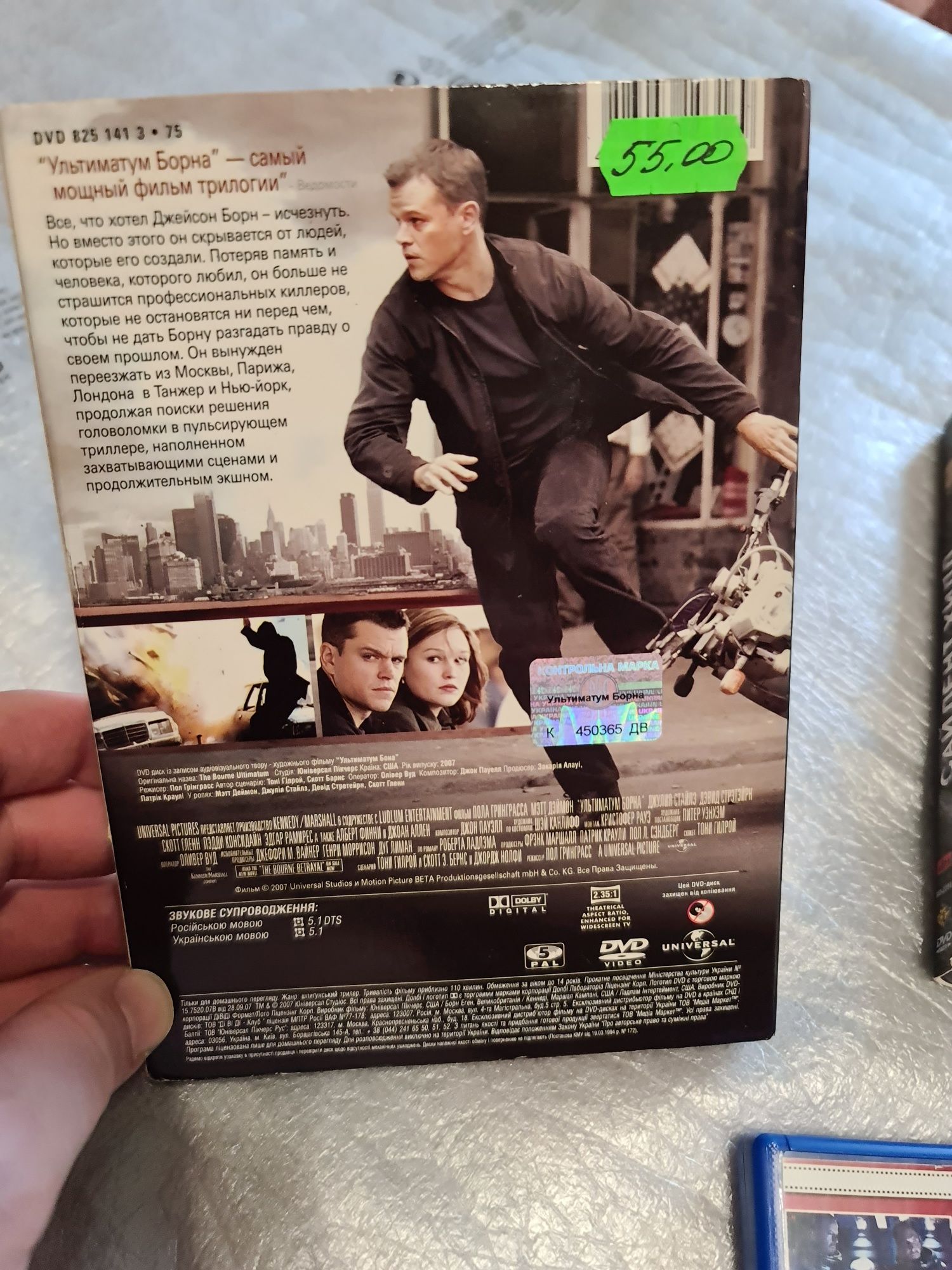 Диски DVD. Сайлент Хил,Ультиматум Борна,Темная вода,Армагедон.