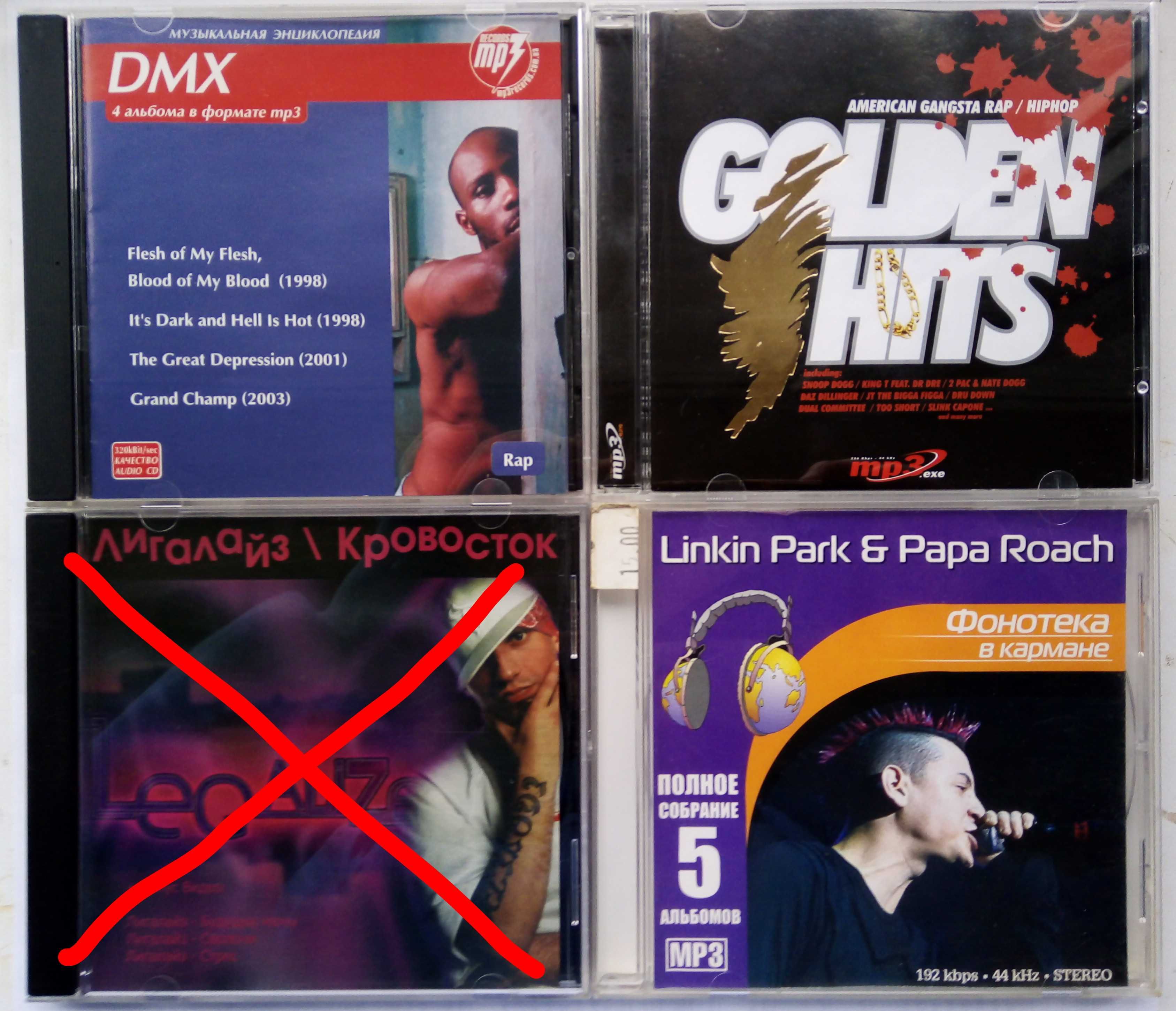 Продам музыкальные диски CD-MP3