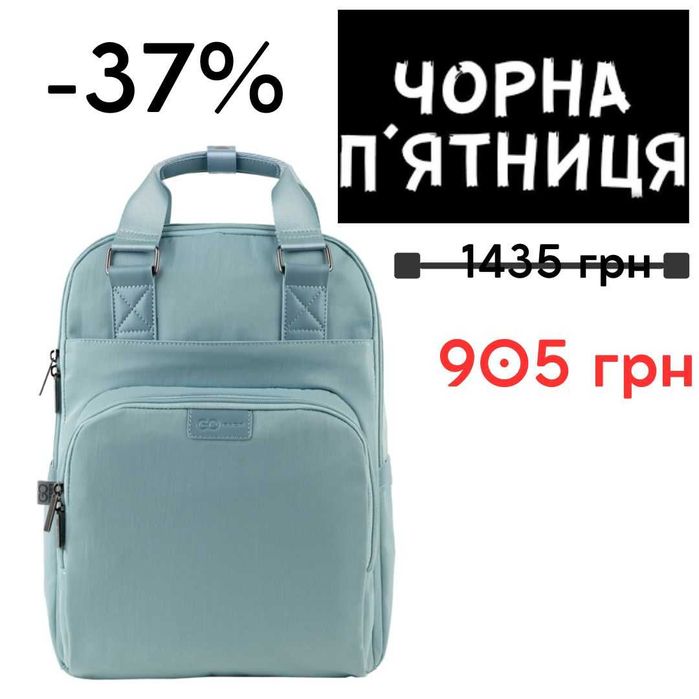 Рюкзак GoPack Education Teens GO25-179M