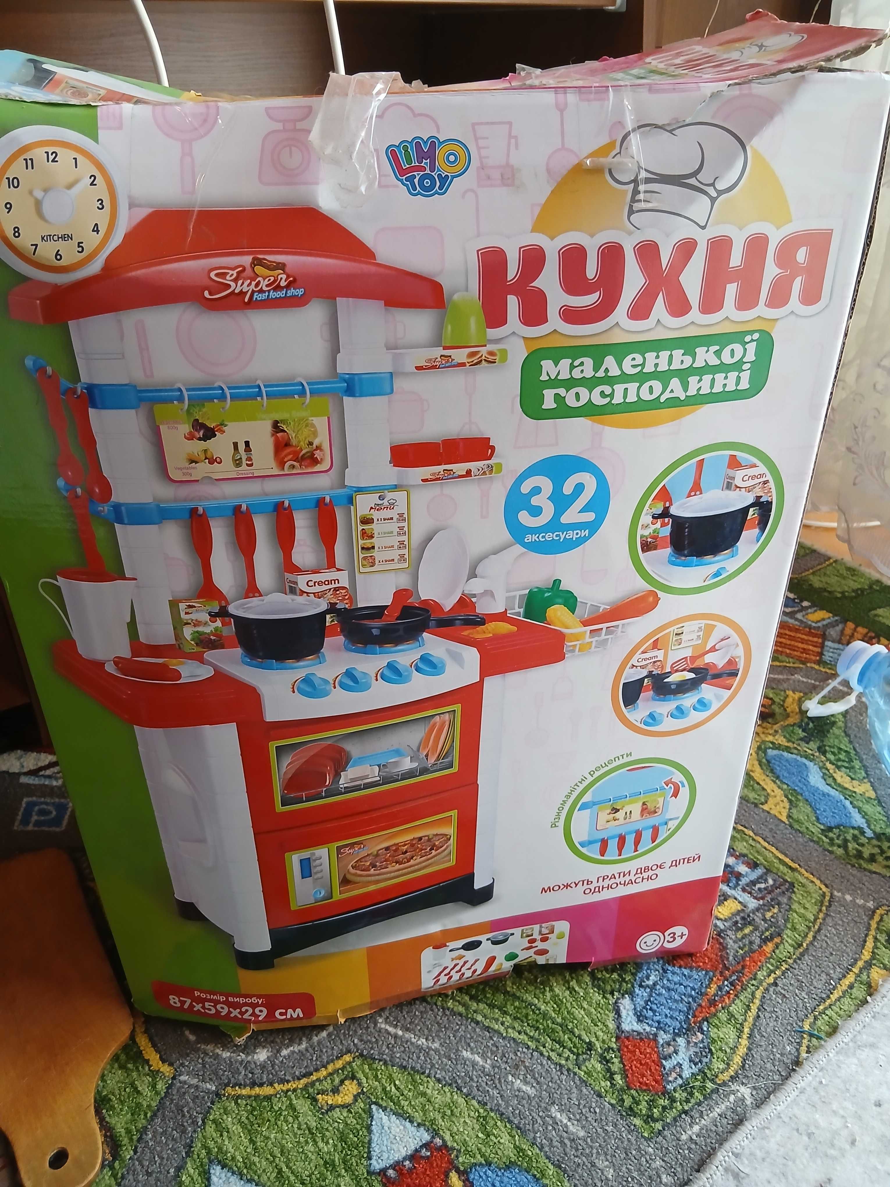 Дитяча кухня для дівчинки