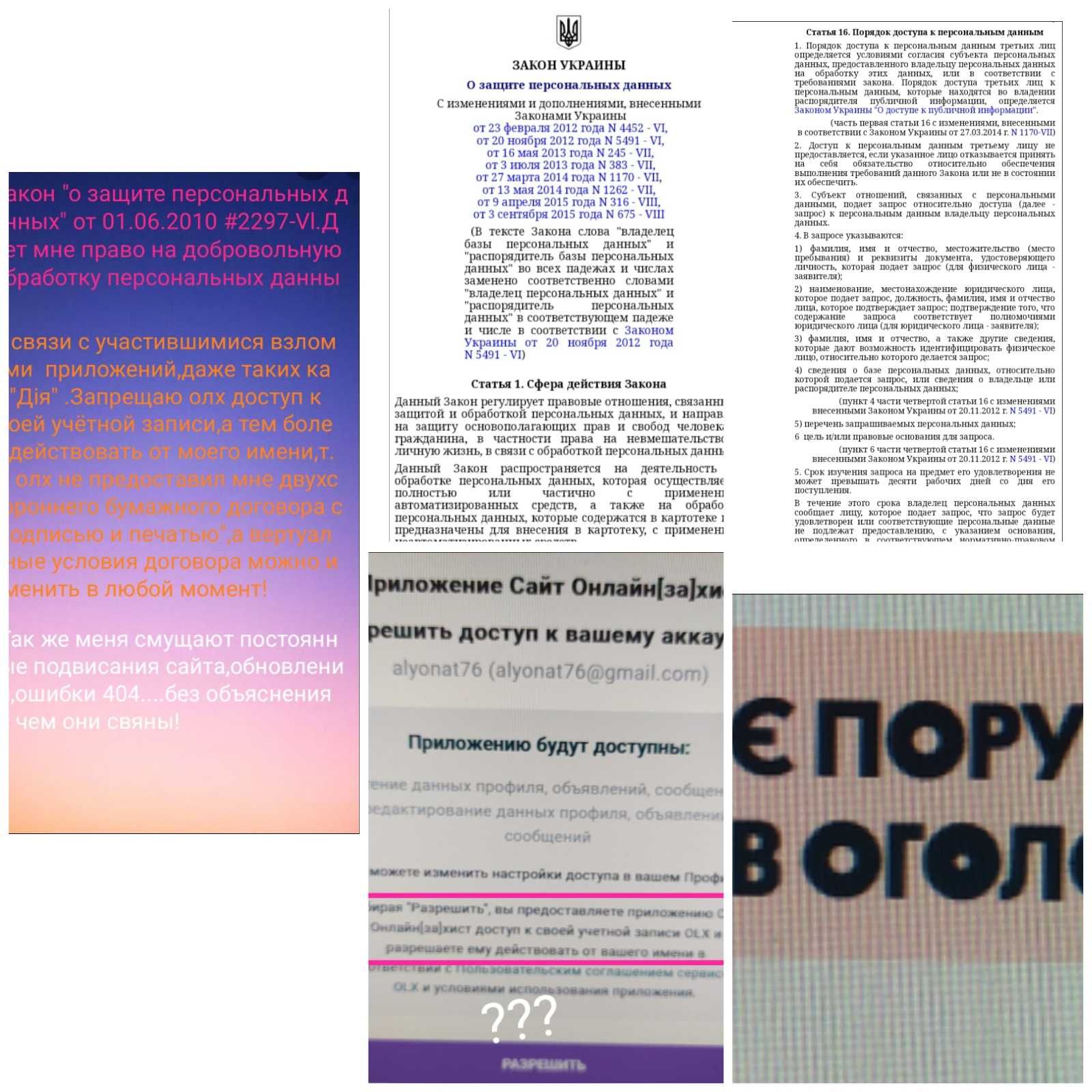 Йо-йо оригинал Дисней и др.