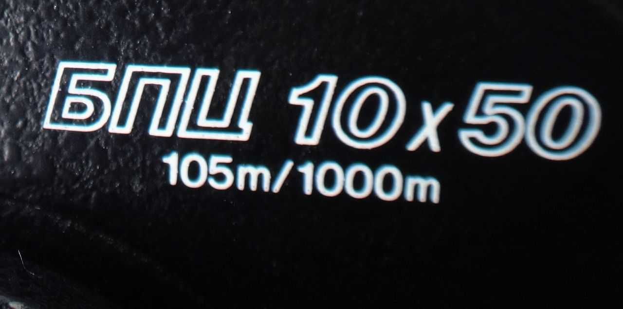 Lornetka SOTEM 10x50 MADE IN USSR nie zeiss bpc tento nikon