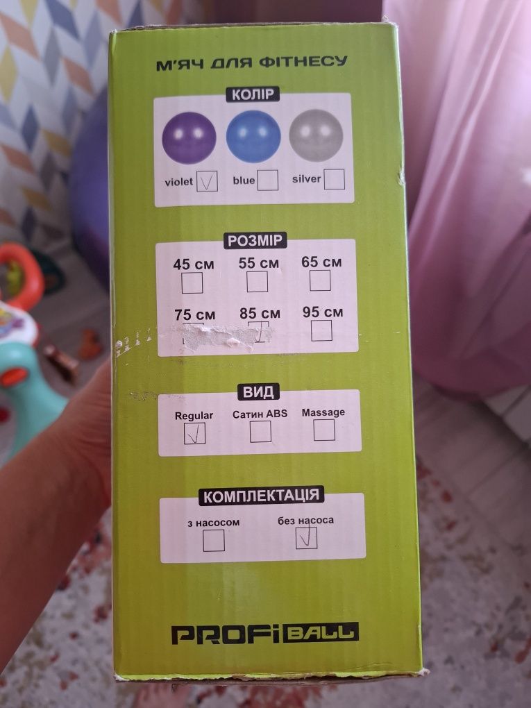 Фітбол 85см, Profiball продам