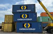 Морський контейнер 20 футів high cube