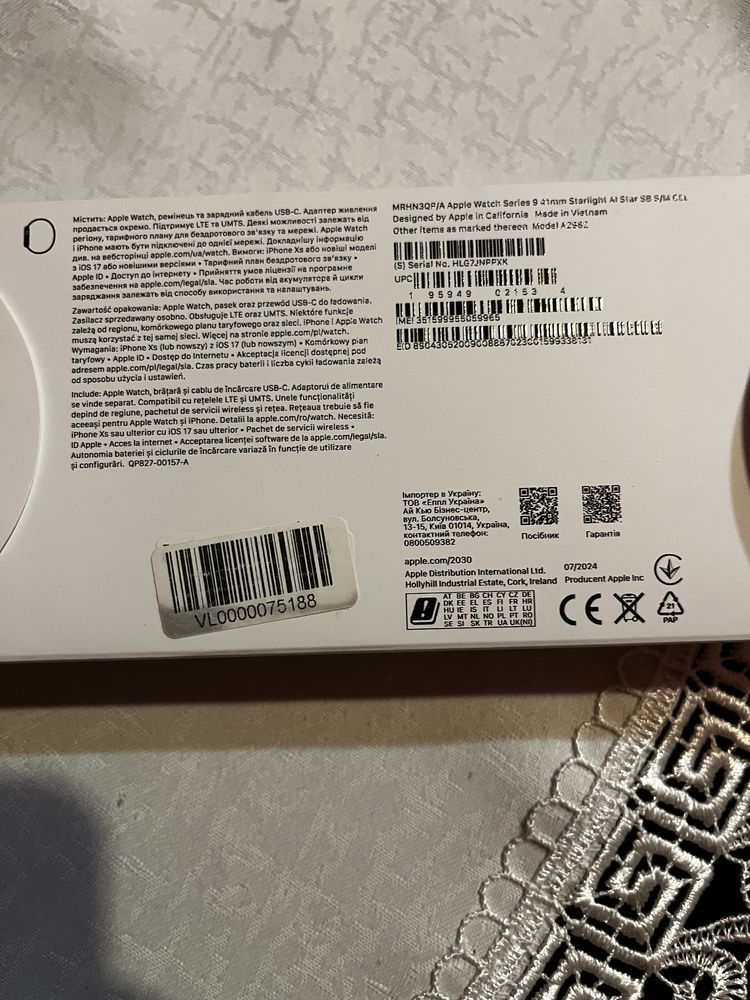 Apple Watch 9 GPS + Cellular 41mm koperta z aluminium