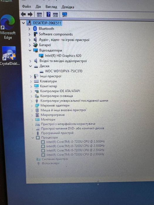 Великий ноутбук Dell Inspiron 5767 — 17” i5 8gb 1tb