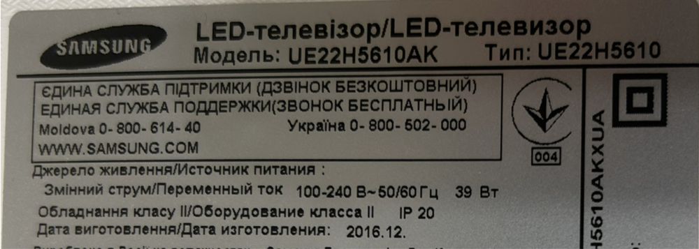 LED-телевізор Samsung UE22H5610AKXUA