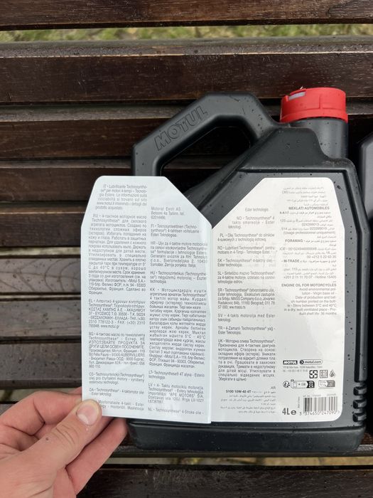 Мастило MOTUL 5000 5100 7100 10w40