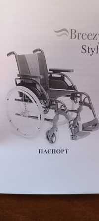 Продам крісло колясне інвалідне