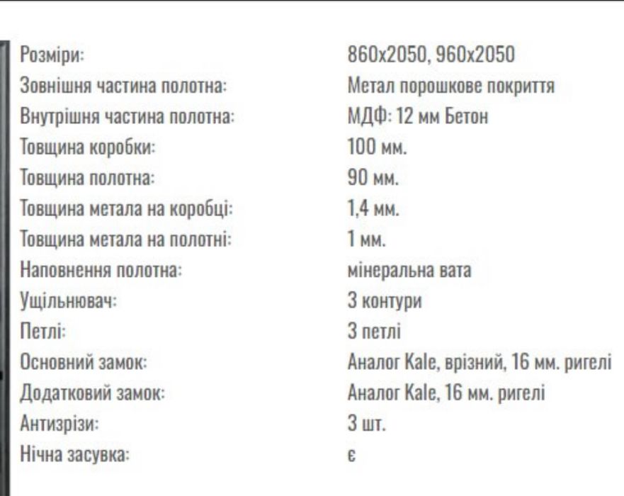 Вхідні двері в будинок/двері металеві/марсель двері/двері броньовані/