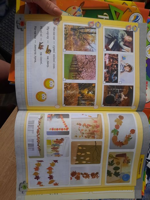 На крилах успіху,  для підготовки (для подготовки)