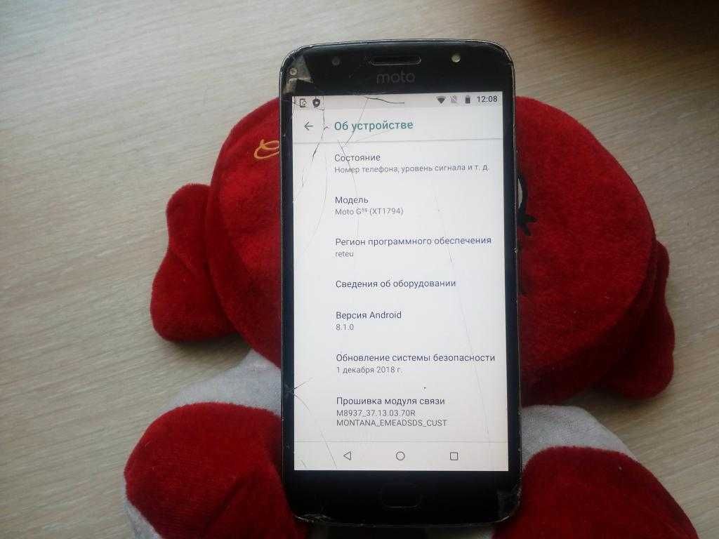 Смартфон Motorola MOTO G5s (XT1794) 3/32gb