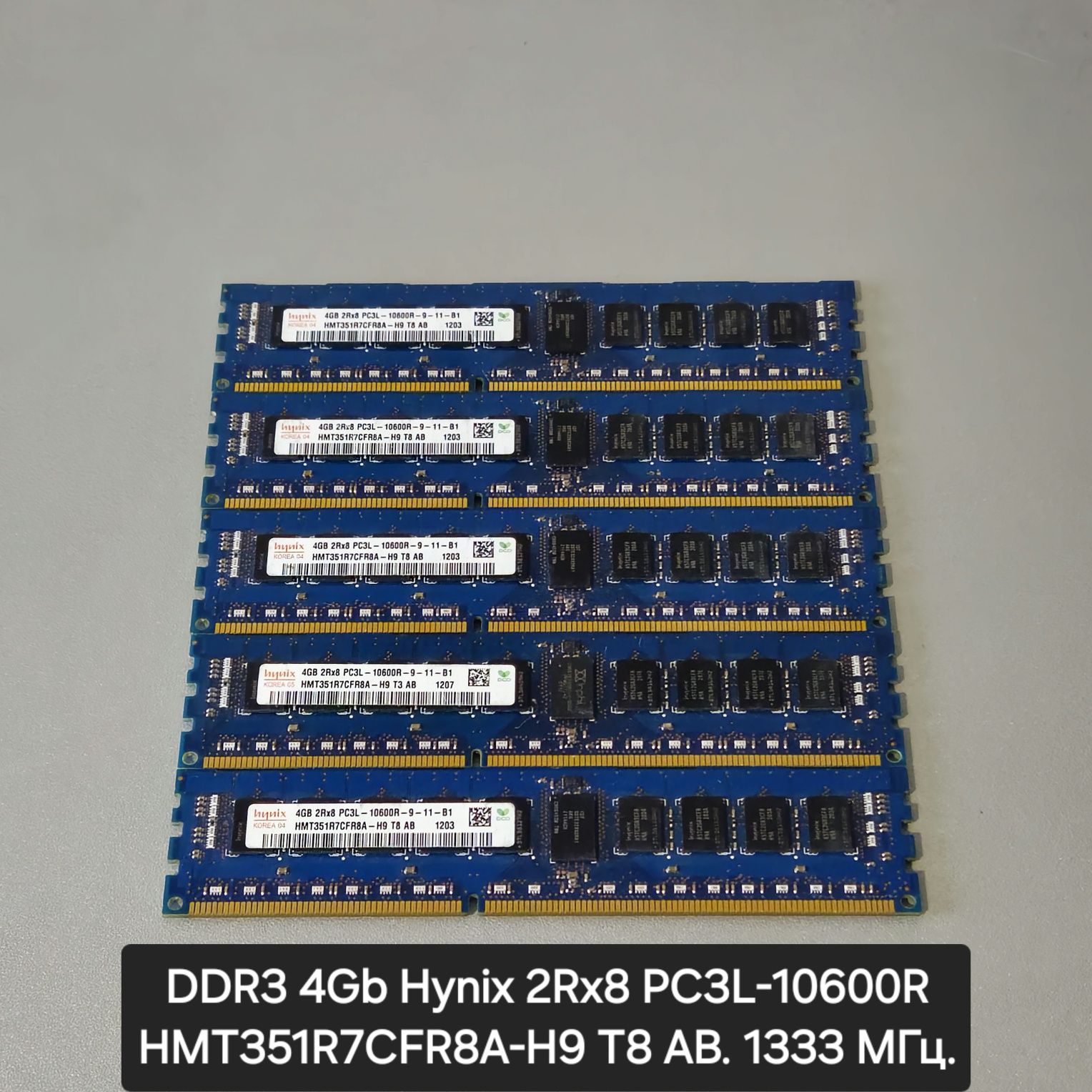 Оперативна пам'ять DDR4, DDR3 (СЕРВЕРНІ) Розпродаж