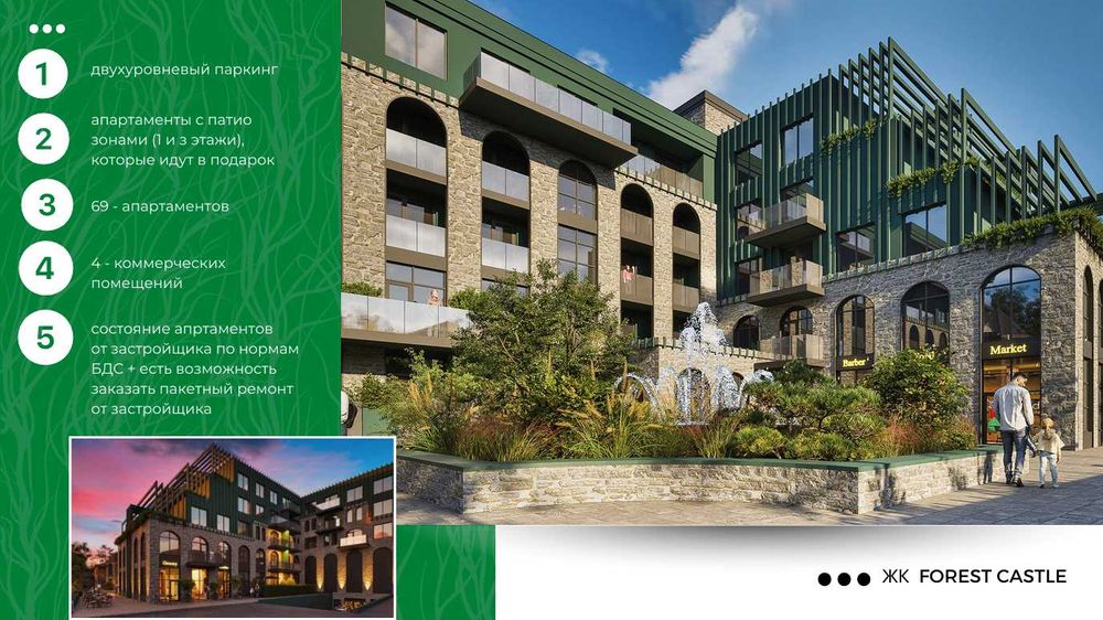 Продаж первинної нерухомості Болгарія Варна лісова зона