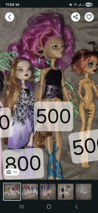 Лялька монстер Хай