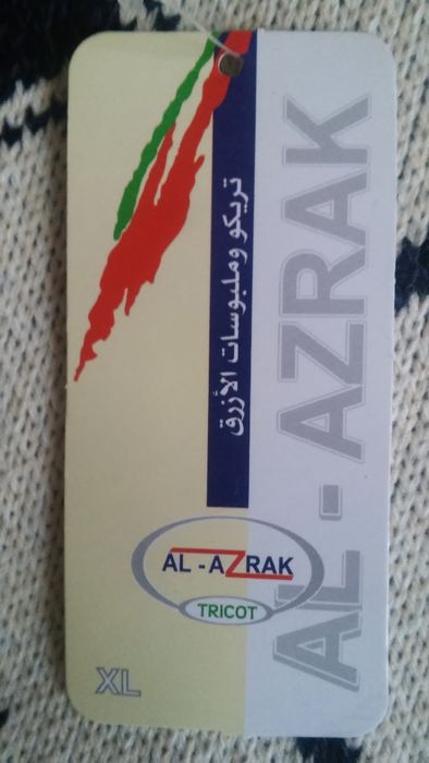 Продам мужской теплый свитер,плащ,шубу.