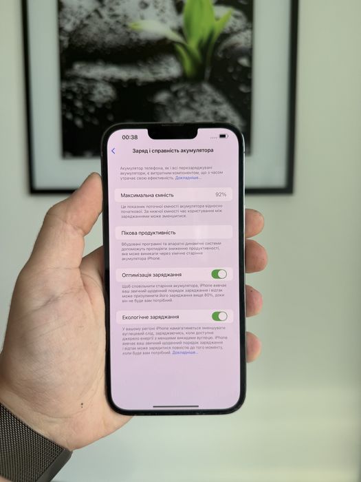 iPhone 13 Pro Max 128gb Neverlock Битый пиксель