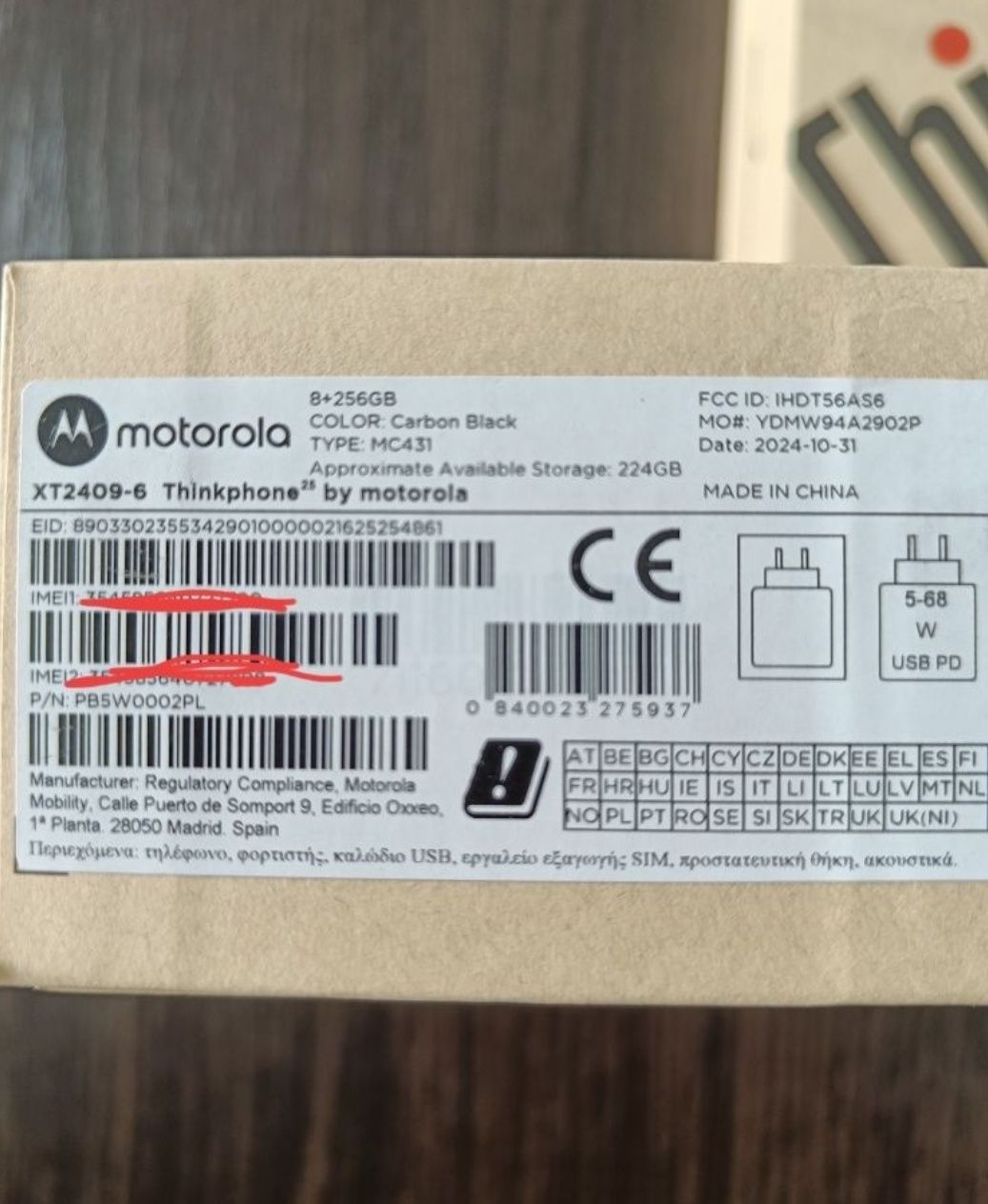 Motorola Thinkphone 25