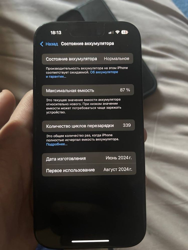 Iphone 15,з коробкою і блочком