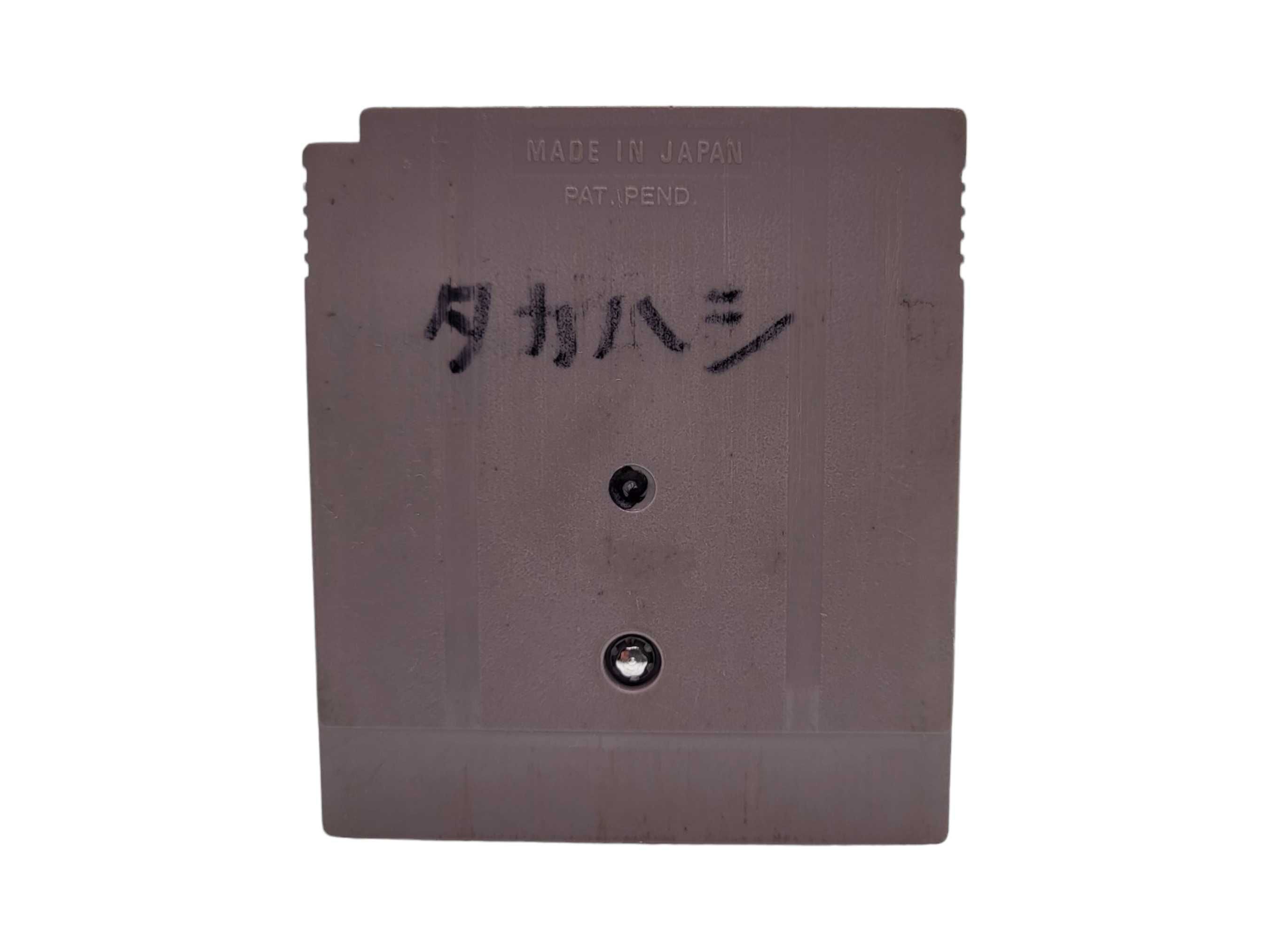 Pro Yakyuu Stadium Game Boy Gameboy Classic
