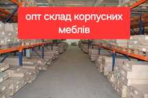 Оптовый склад корпусной мебели . Шкаф . Шкаф купе . Прихожая  . Кухня