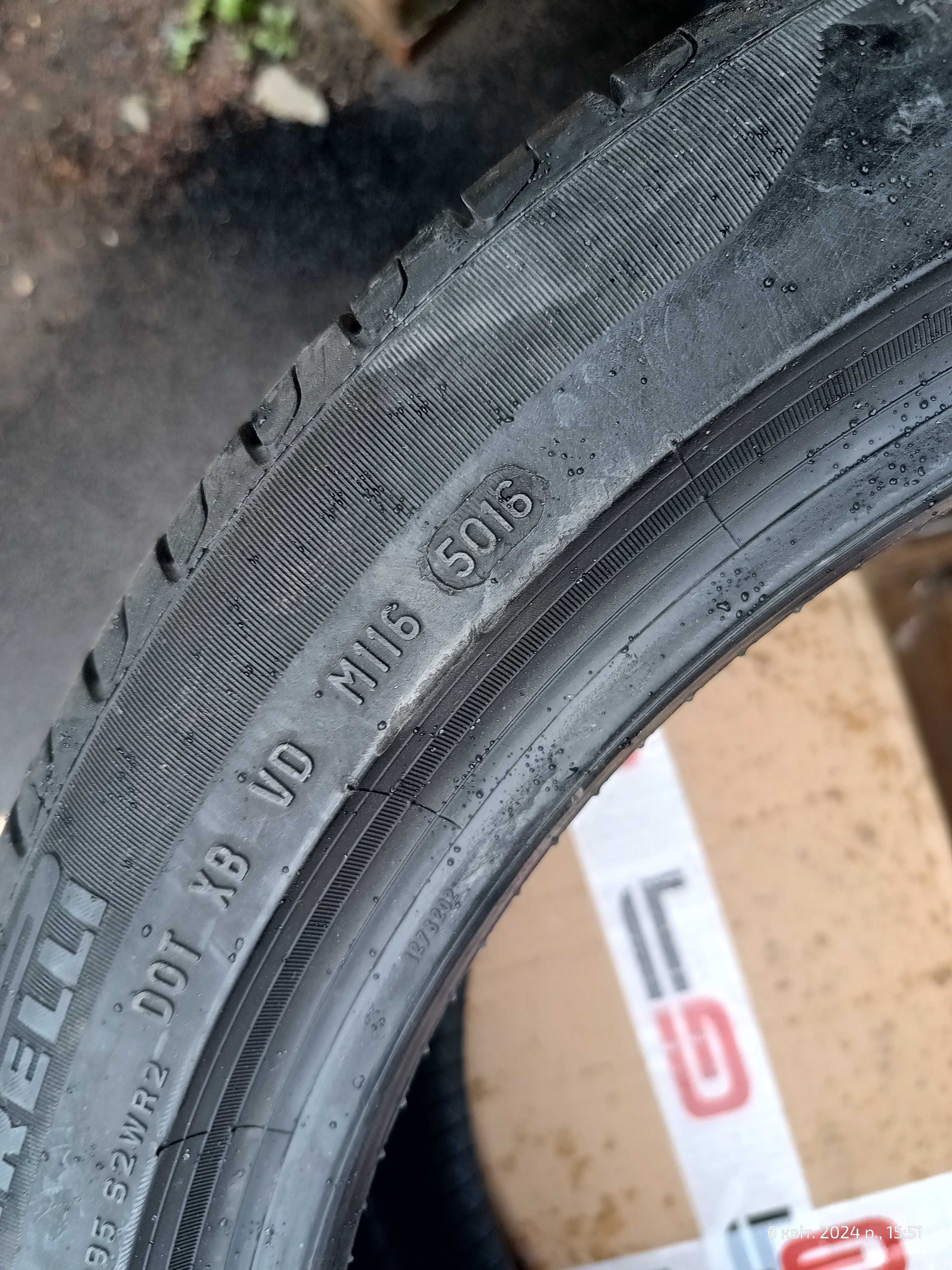 Пара літніх шин Pirelli Cinturato P7 245/40 R18