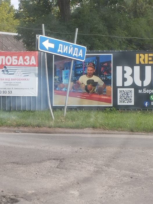 Продам дом Закарпатье Дийда