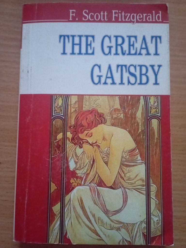 Книга "The Great Gadsby" (англійською мовою)