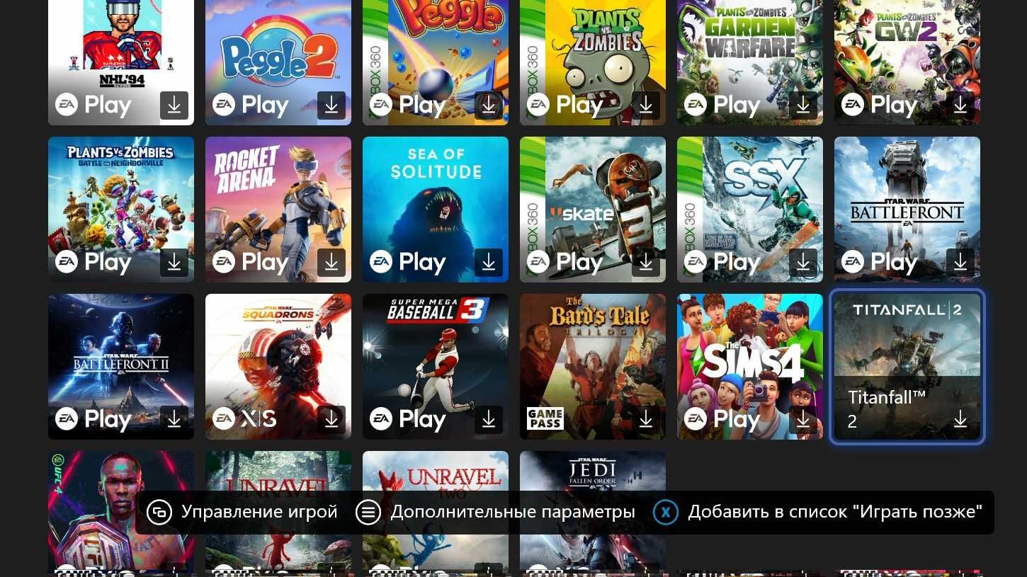 Game Pass Ultimate для консолей та ПК, Xbox Series S/X, XBOX One