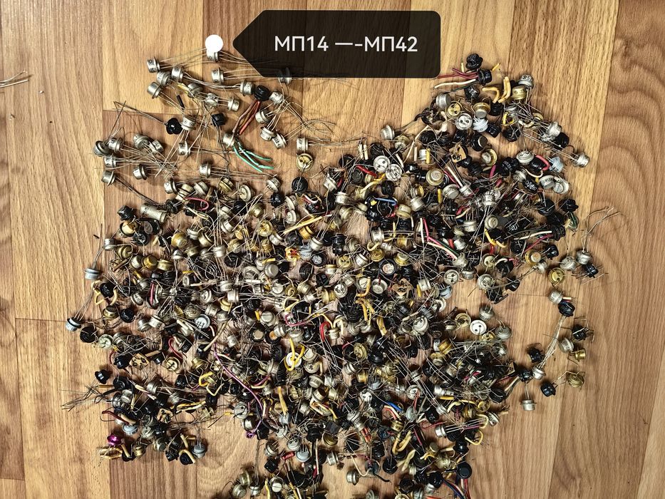 Продам транзисторы мп 16- 42