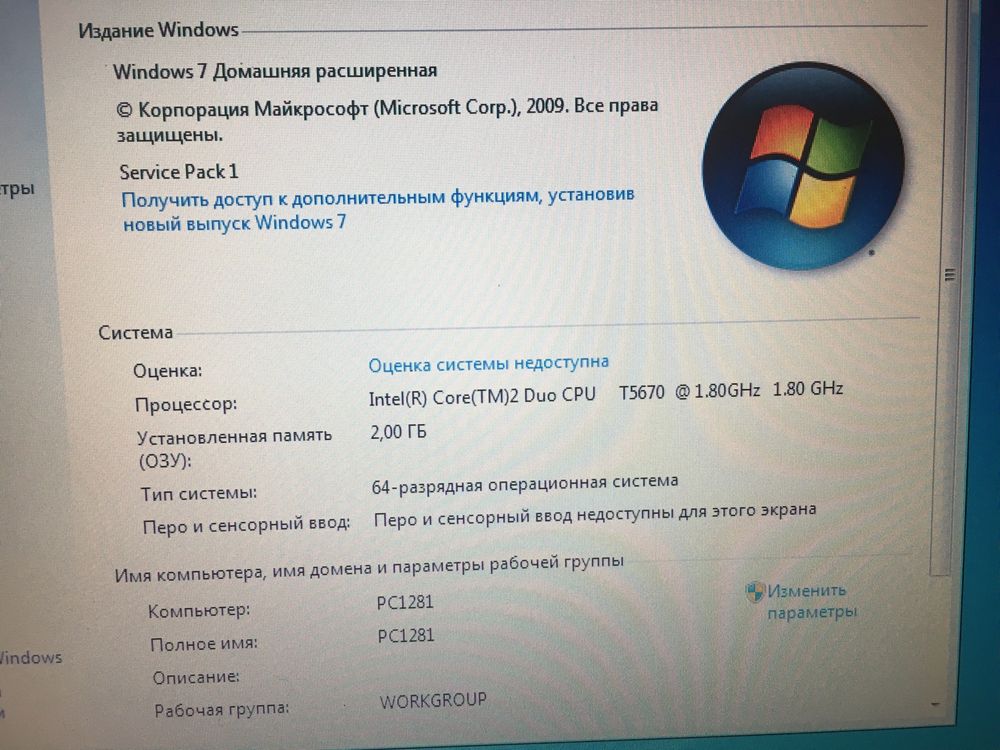 Ноутбук HP 6730s 2 ядра в чудовому стані!