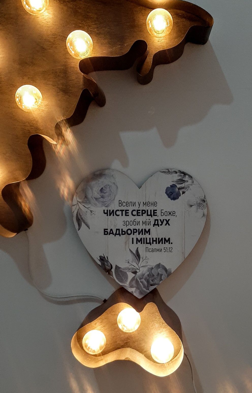 Декоративна табличка