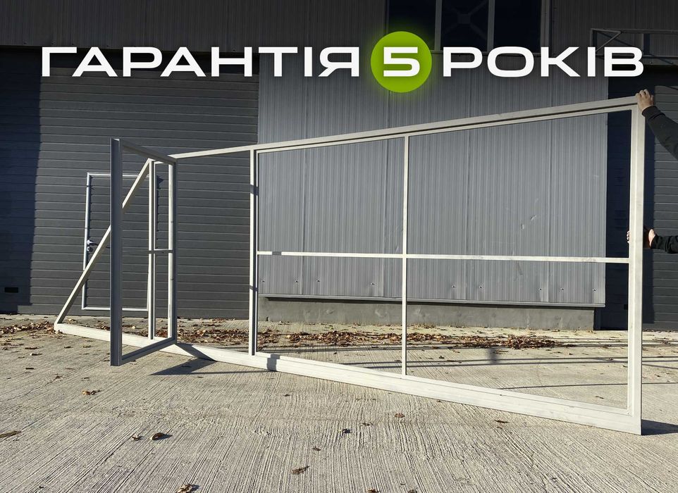 Откатные ворота, Раздвижные ворота, Каркас ворот, Фурнитура для ворот