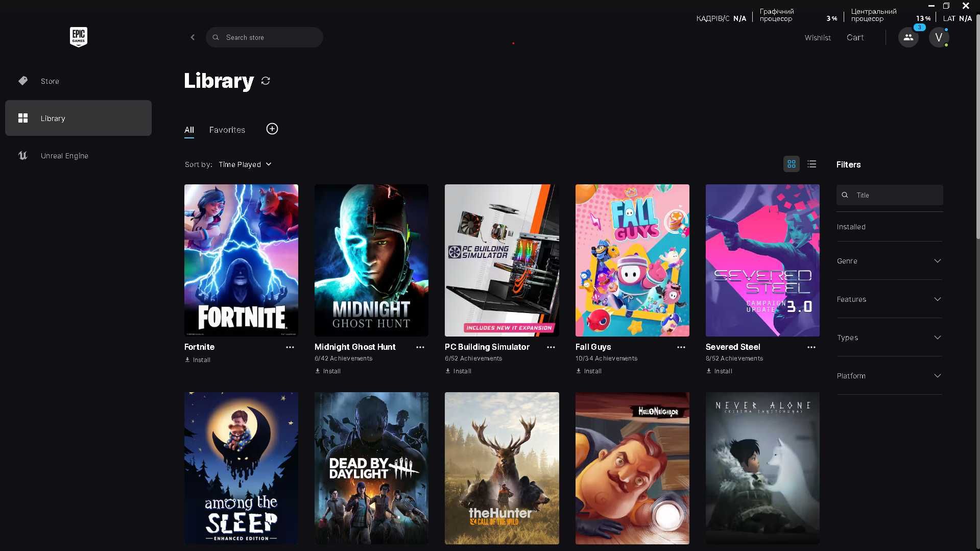 Акаунт Epic Games 145 ігор