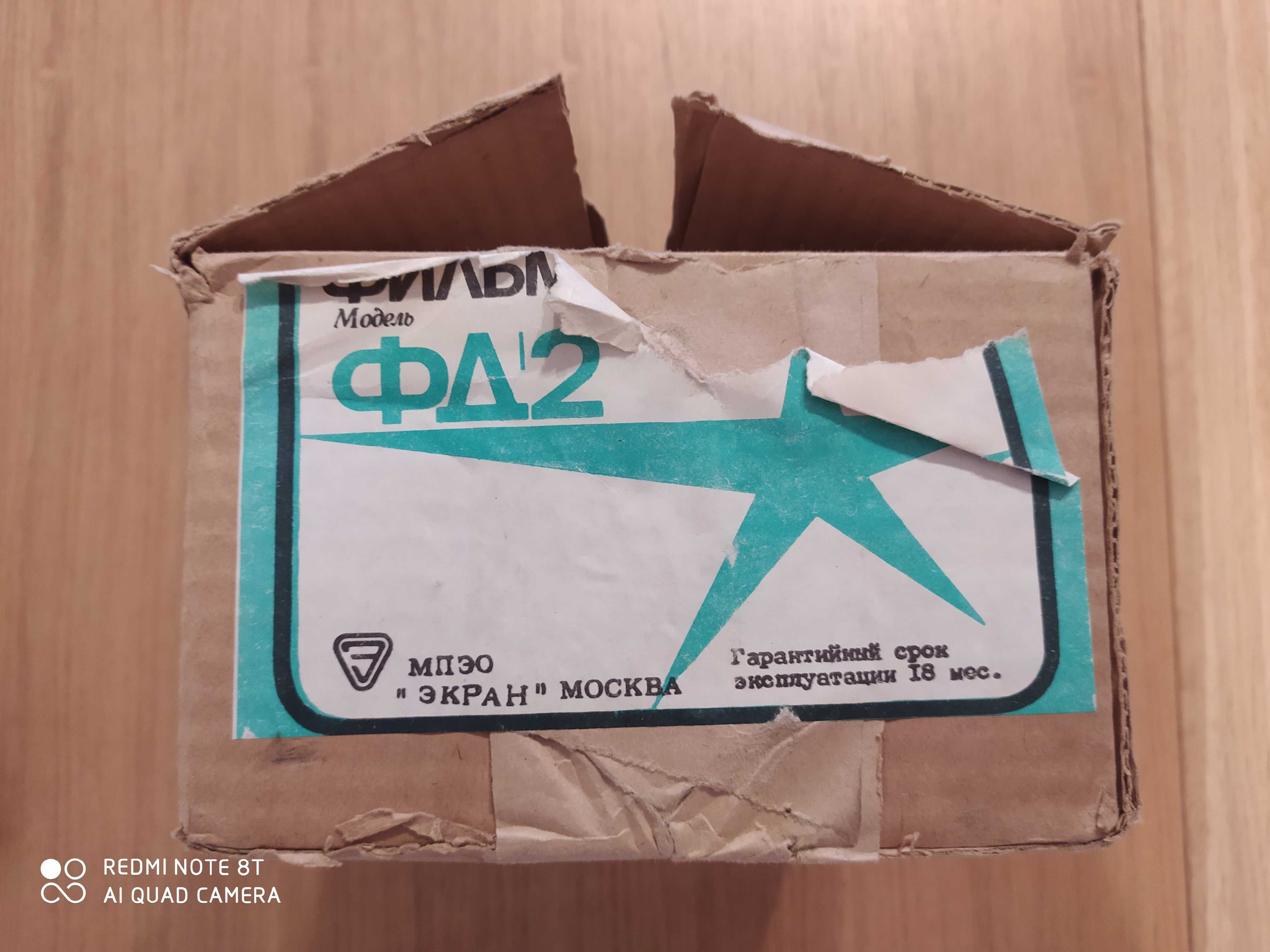 Rzutnik diaskop do bajek ZSRR