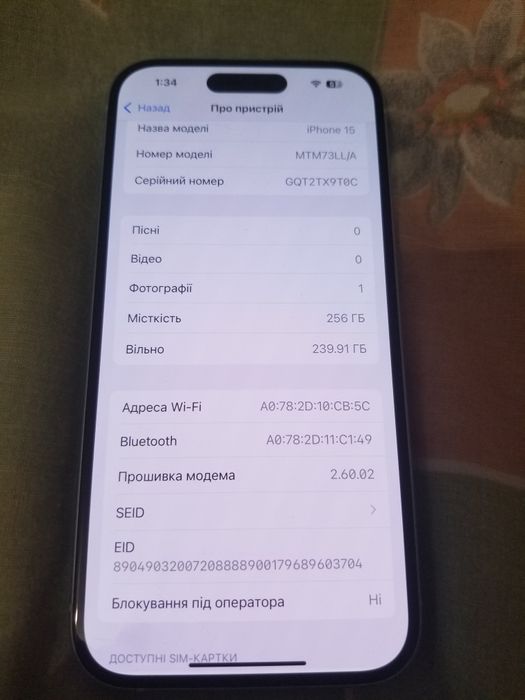 Iphone 15 256гб неверлок