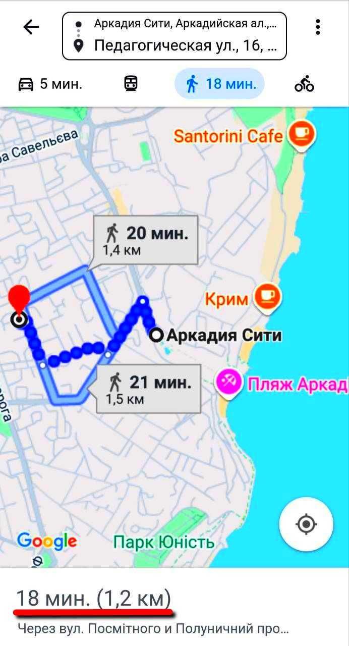 СВОБОД Аркадия/7 Фонтана СВОЯ 2-ком 5 сп мест 1эт/10эт Лоджия.Парковка