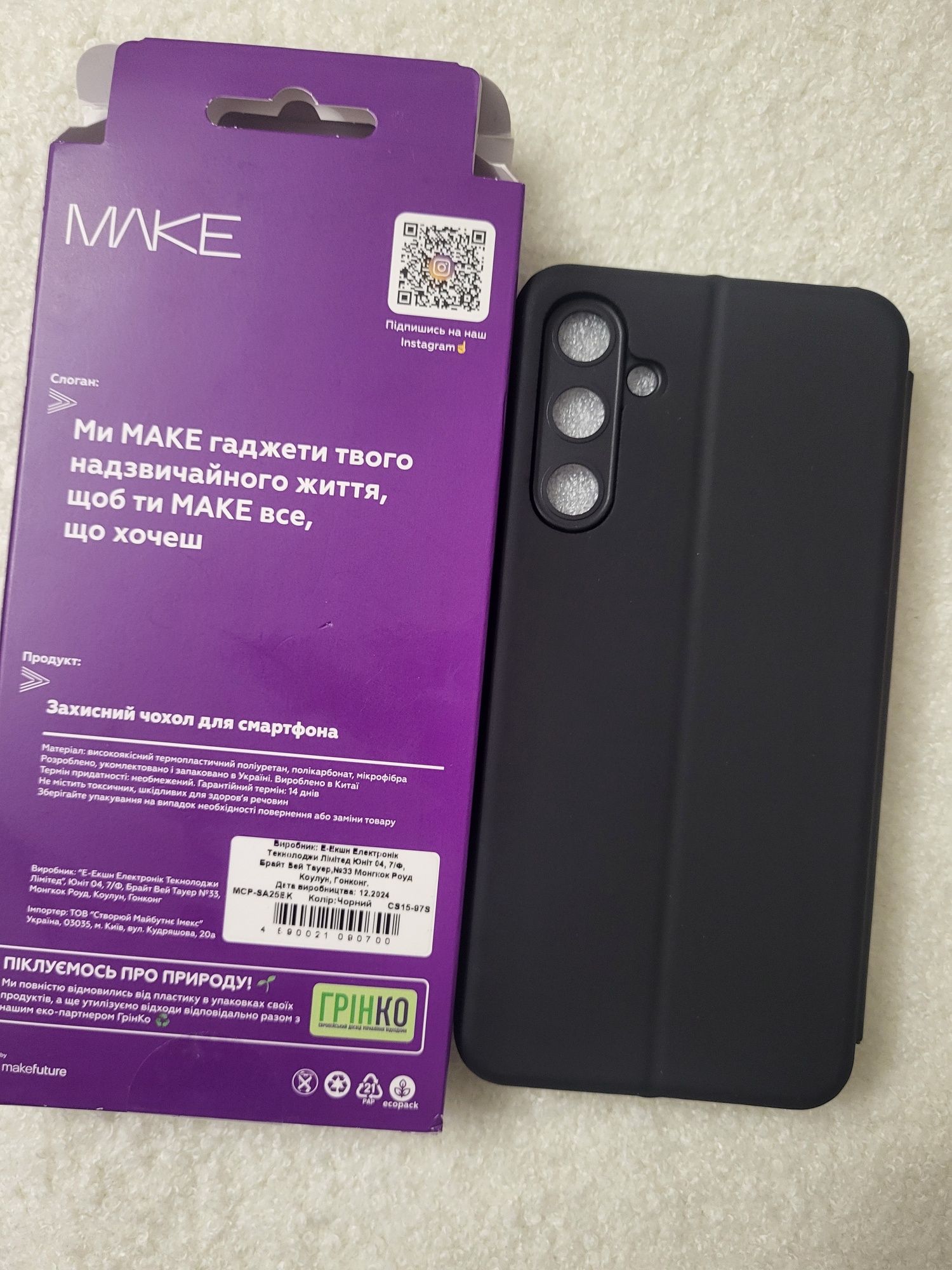 Чохол для Samsung A25