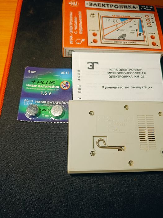 игра электроника "АВТОСЛАЛОМ"  из серии Ну погоди