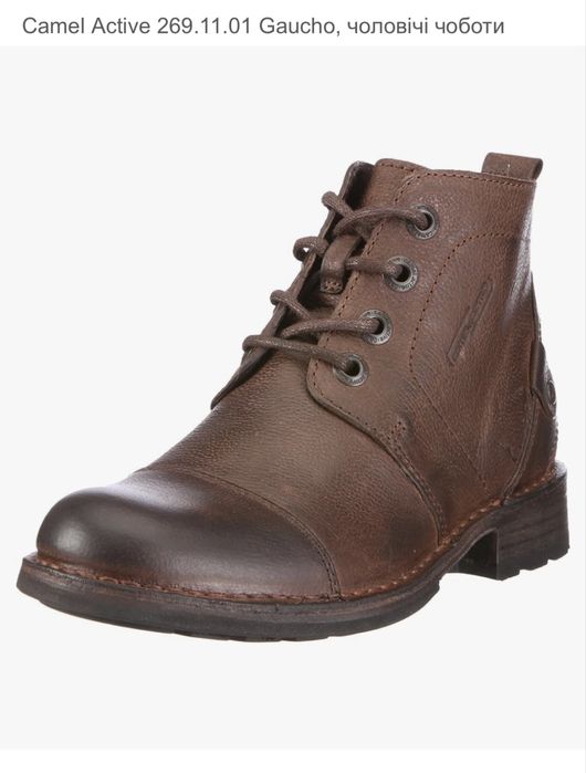 Camel active черевики чоловічи, ботинки шкіряні