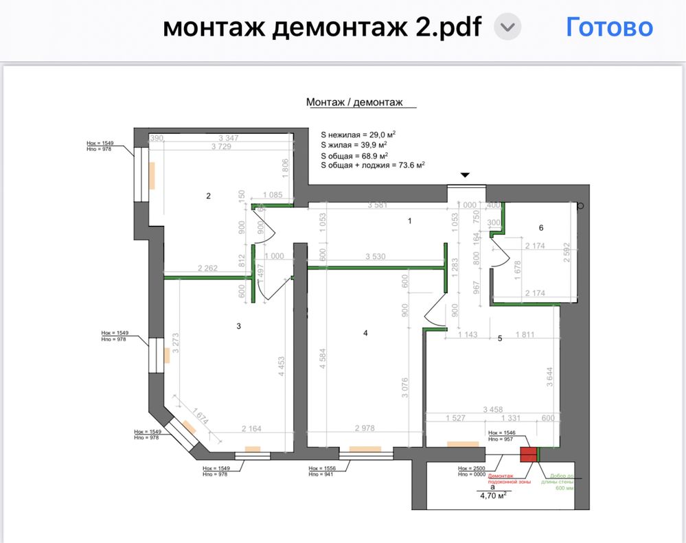 Продам 3-комн квартиру 71 кв.м ЖК Левада 2