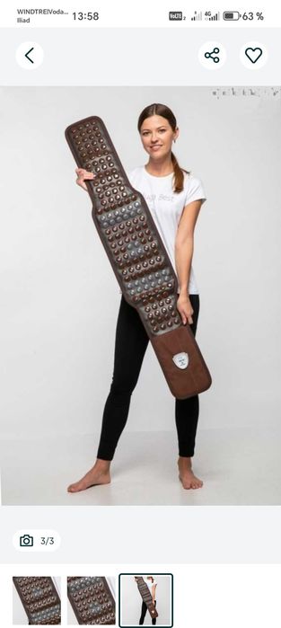 НУГА Бест, Турманевий пояс NM 90