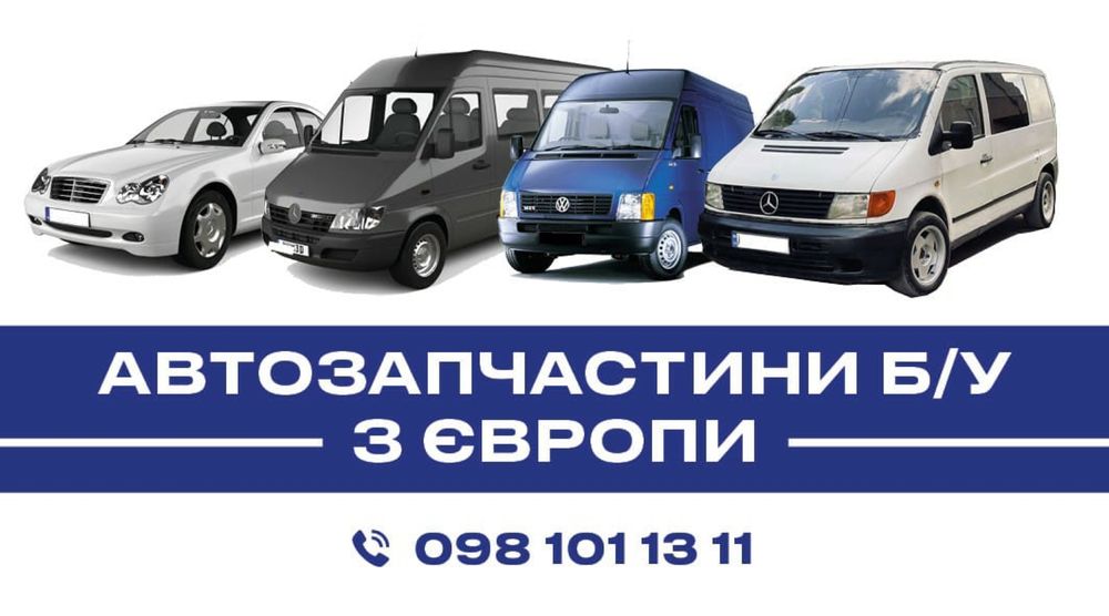 Двигатель Volkswagen LT 28 35 46 2.5 tdi двигун фольксваген лт