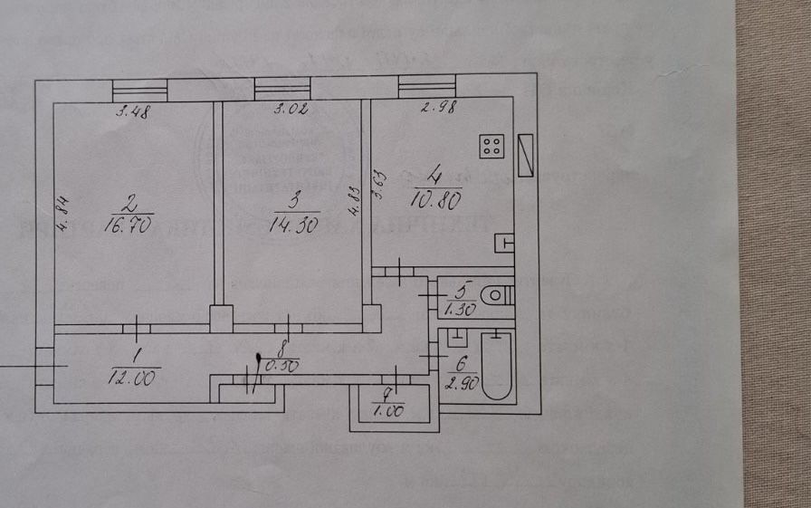 Продаю двокімнатну квартиру з автономним опаленням!